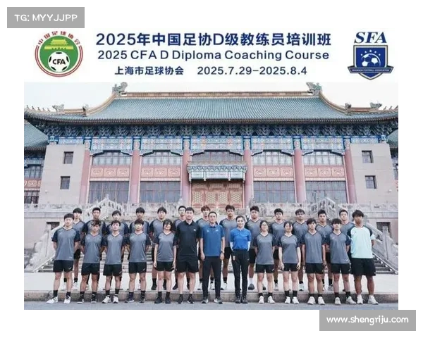 提升教练水平促进校园足球发展 北京举办足球教练员专业培训班