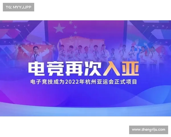 电子竞技有望成为2028年奥运会表演项目推动全球电竞产业发展