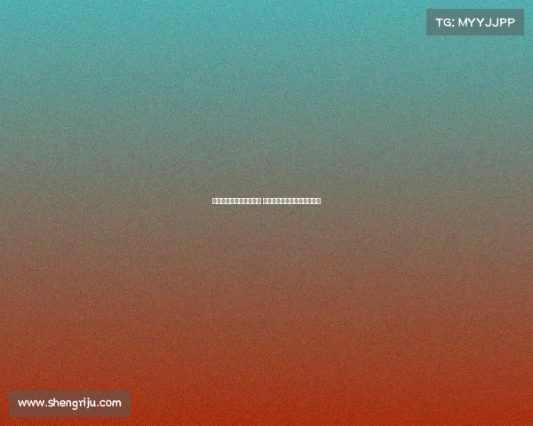 曲刚：亚泰排名不符实力 茹子楠伤情恢复堪忧影响战力