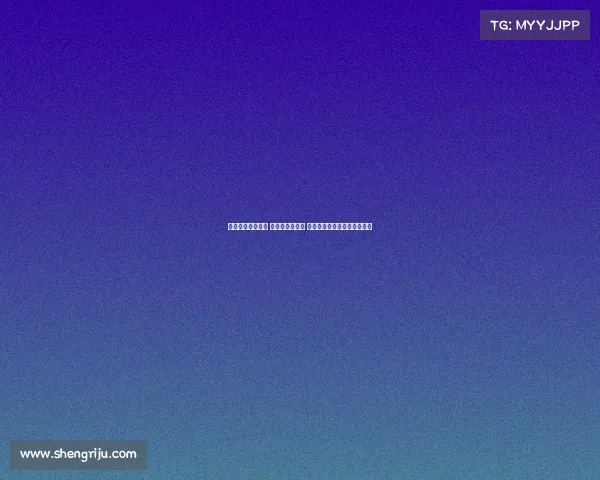 曼联门将危机加剧 奥纳纳频频失误 拉门斯转会或遭竞争对手截胡