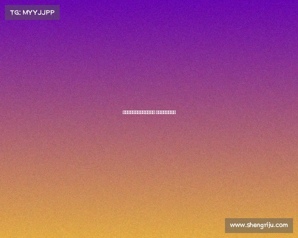 津门虎主场对阵英博球票售罄 呼吁球迷理性观赛