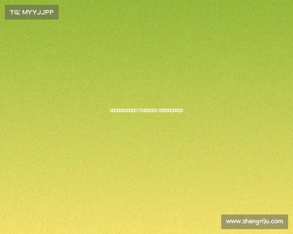 罗马诺透露不莱梅即将与18岁中卫卡里姆-库利巴利签订职业合同