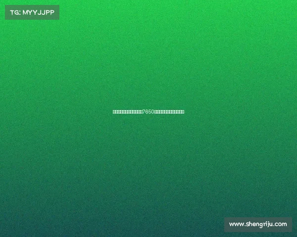 曼联队史十大引援：谢什科7650万欧第七詹库科均名列其中