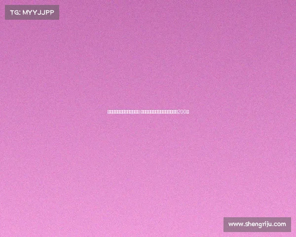 曹永竞职业生涯迎来新里程碑 北京国安球员正式出战俱乐部赛事200场