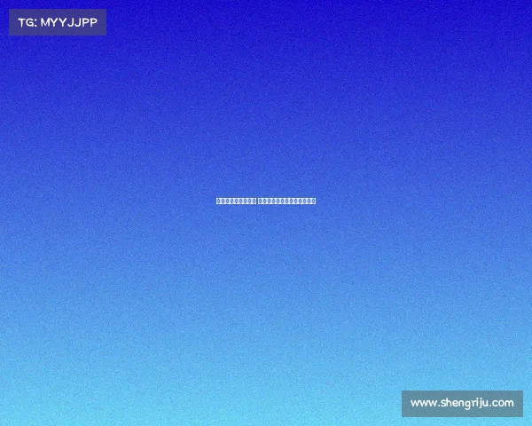 法甲比赛日激情四溢 各大豪门争夺激烈战况全解析